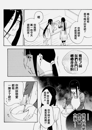 第84页图