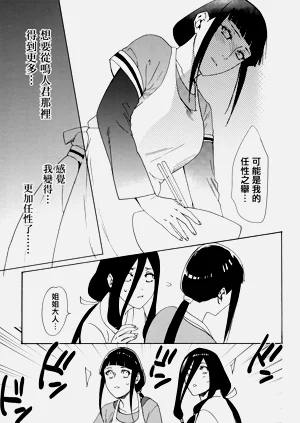 第85页图