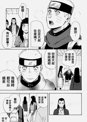 第87页图