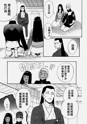 第97页图