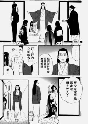 第99页图