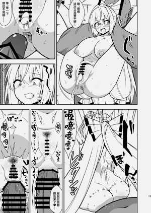 第14頁圖