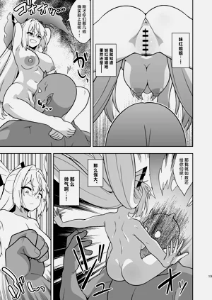 第18頁圖