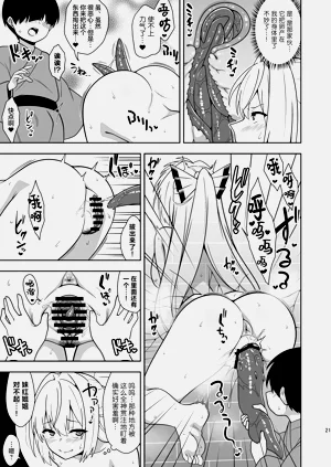 第20頁圖