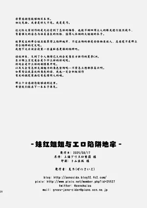 第28頁圖
