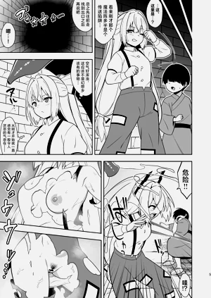 第4頁圖
