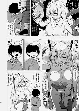 第9頁圖
