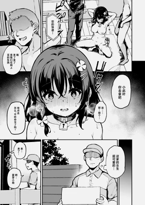 第15頁圖
