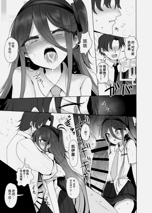 第13页图