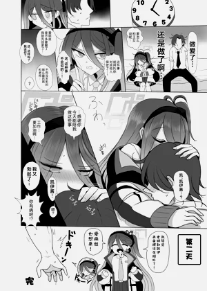 第20页图