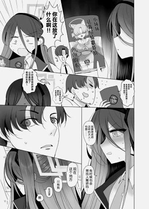 第5页图