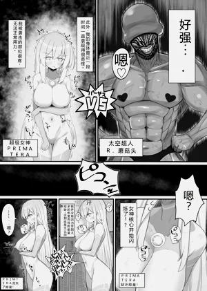 第4页图