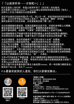 第27页图