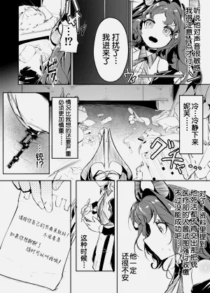 第4页图