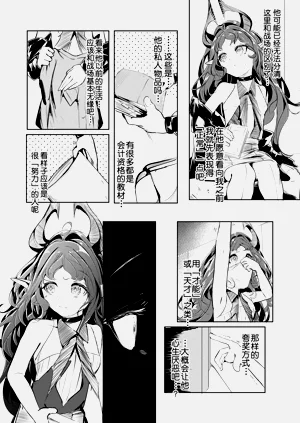 第5页图