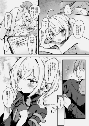第23頁圖