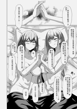 第38頁圖