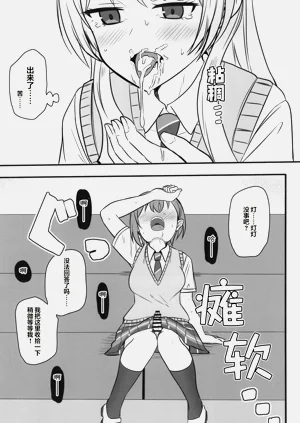 第10页图