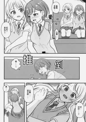 第11页图