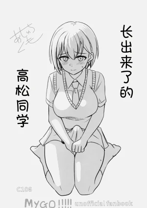 第2页图