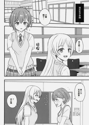第3页图