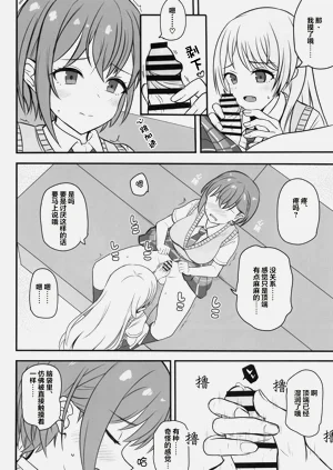 第7页图
