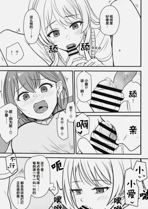 第8页图