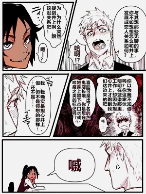 第2頁圖