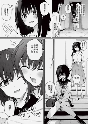第170頁圖