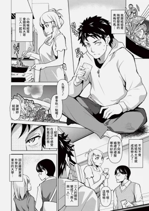 第190頁圖