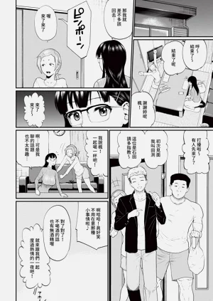 第214頁圖