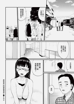 第232頁圖