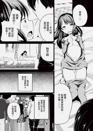 第254頁圖