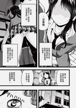 第255頁圖