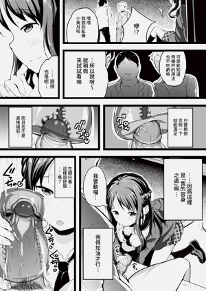 第257頁圖
