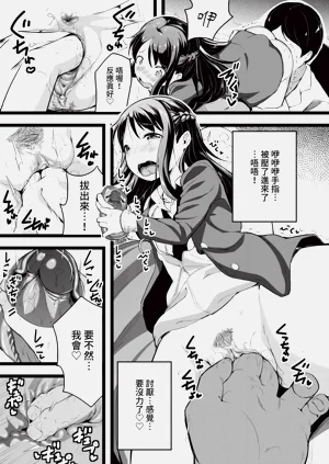 第259頁圖