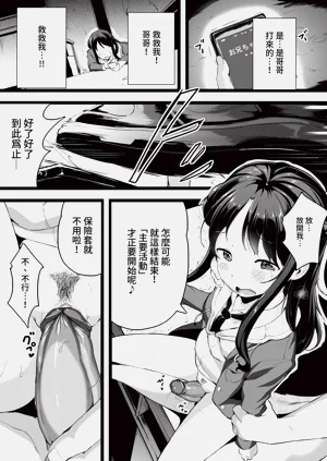 第261頁圖