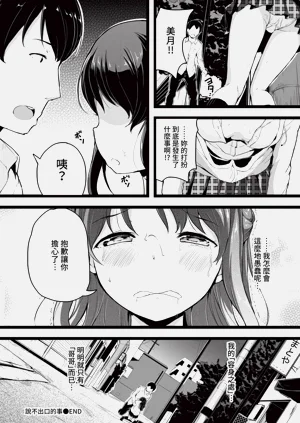 第272頁圖