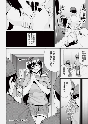第332頁圖