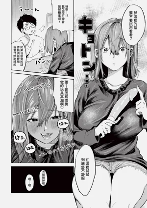第338頁圖