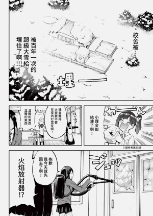 第354頁圖