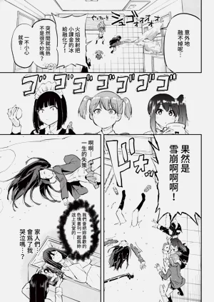第355頁圖