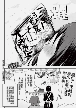 第356頁圖