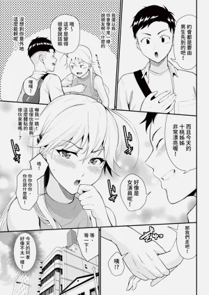 第69頁圖