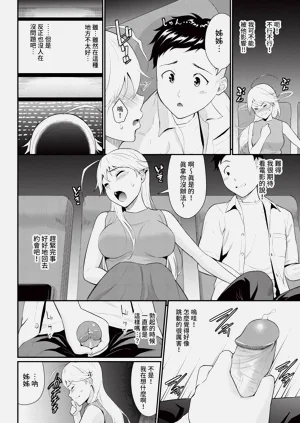 第72頁圖