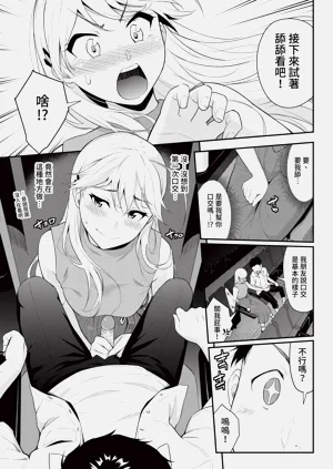 第73頁圖