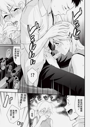 第77頁圖