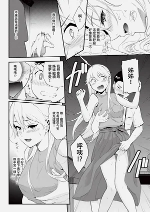第82頁圖