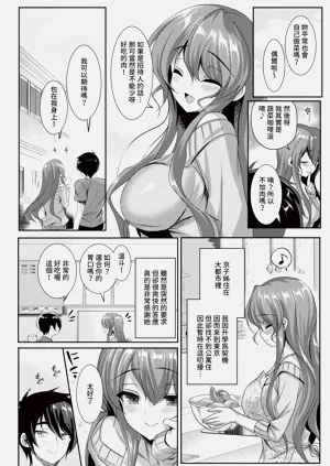 第136頁圖