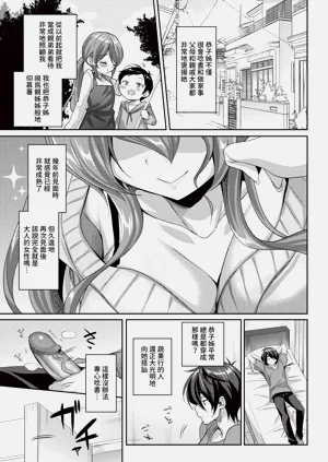 第137頁圖